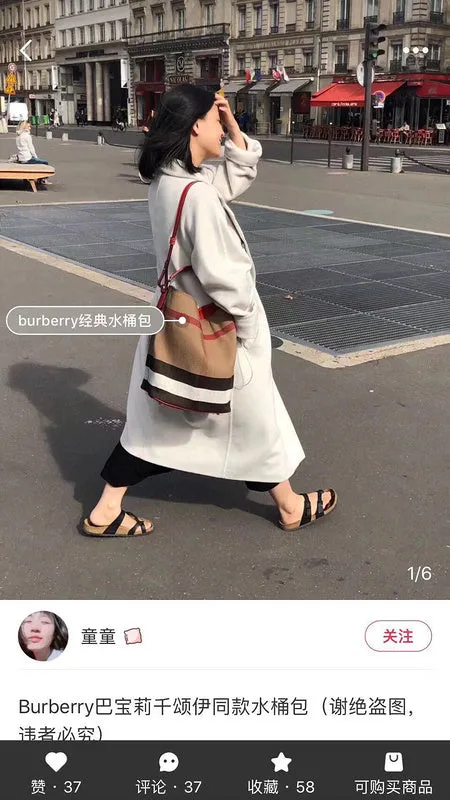 Burberry Bags - BG Bags - 489
