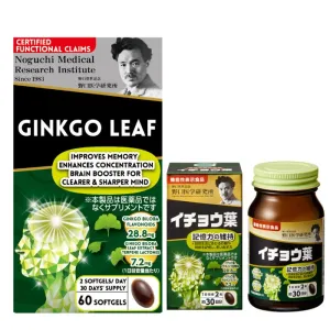 Noguchi Japan -Ginkgo Leaf - Proven Functional Claims