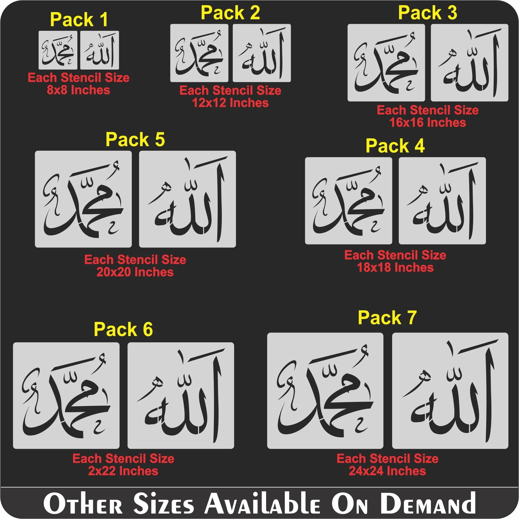 Pack Of 2 Allah, Muhammad Name Calligraphy Islamic Reusable Stencil for Canvas and wall painting.ID# 4198