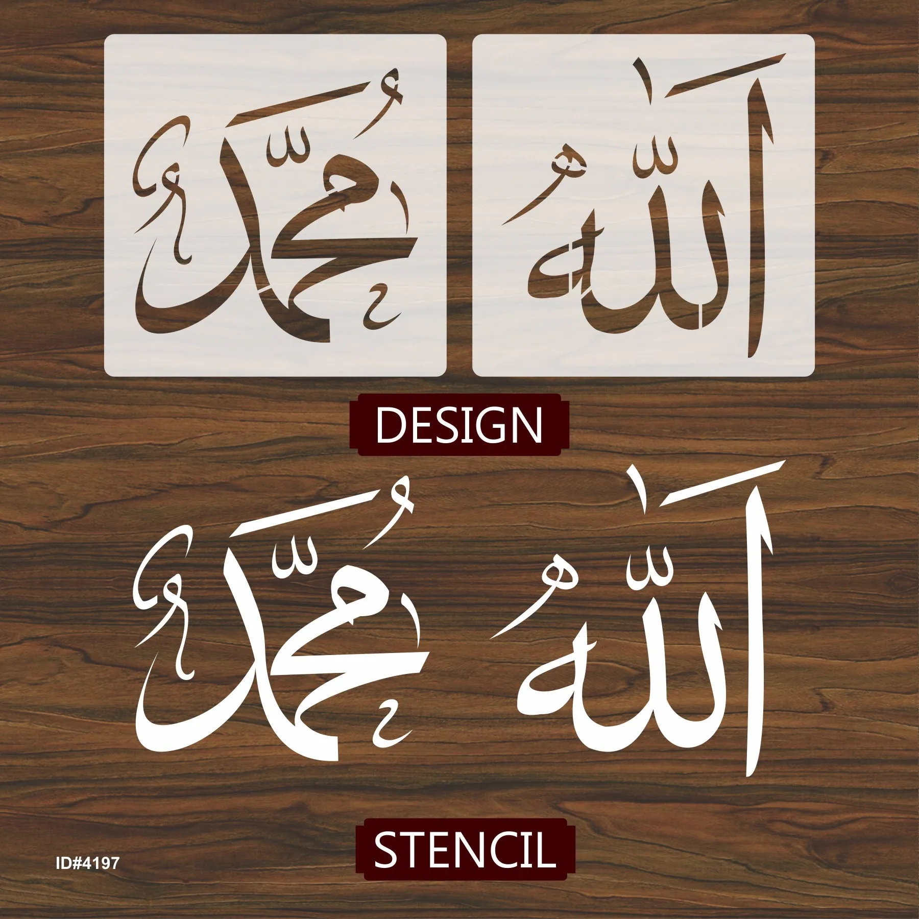 Pack Of 2 Allah, Muhammad Name Calligraphy Islamic Reusable Stencil for Canvas and wall painting.ID# 4198