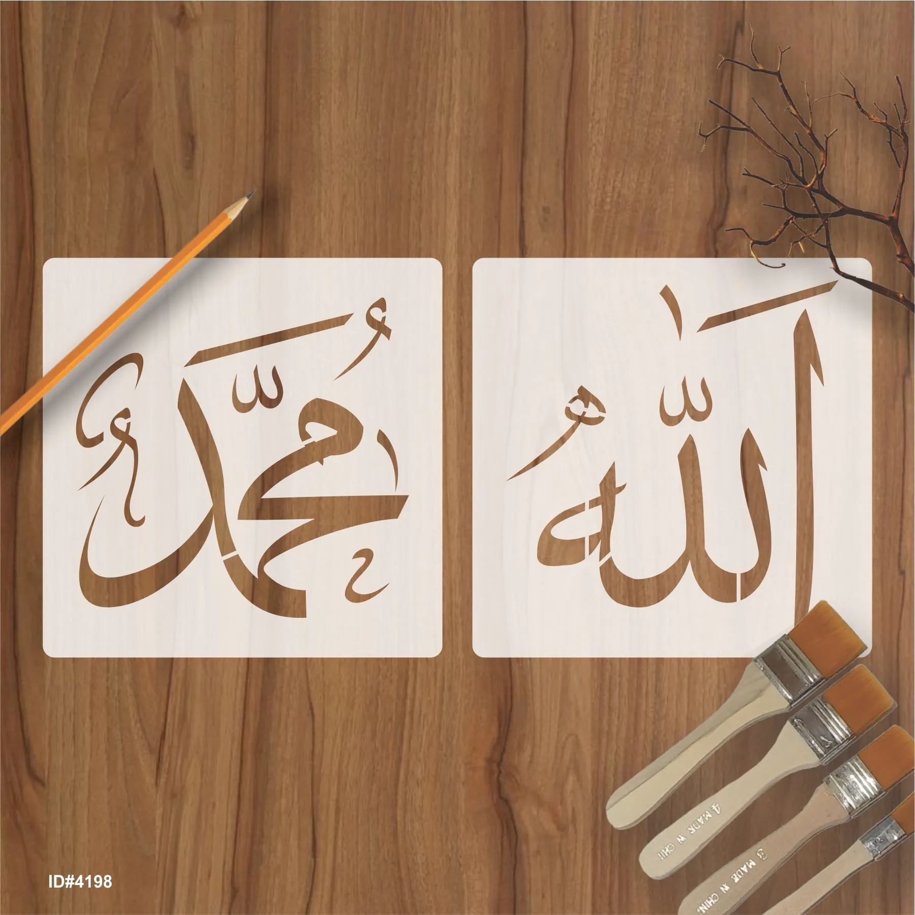 Pack Of 2 Allah, Muhammad Name Calligraphy Islamic Reusable Stencil for Canvas and wall painting.ID# 4198