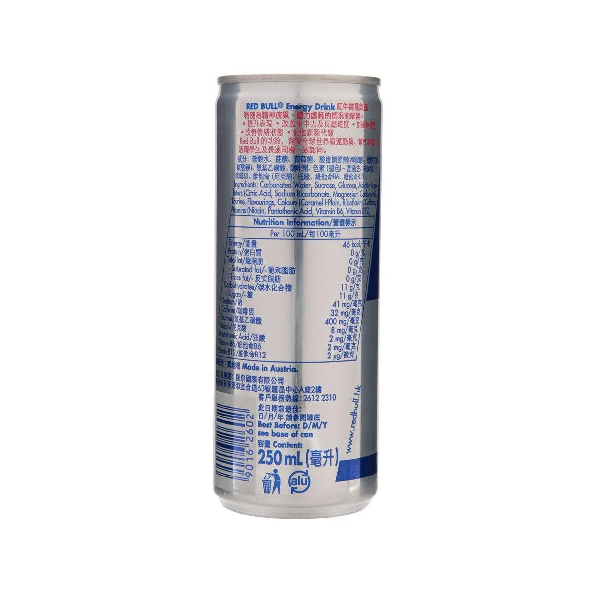 RED BULL Energy Drink  (250mL)